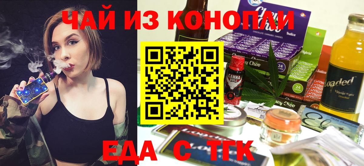  КОКАИН Барабинск
