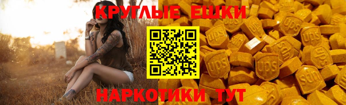 это официальный сайт  Вход с VPN  Барабинск  ЭКСТАЗИ бентли  гидра  