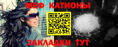 мефедрон мука Ливны