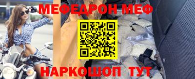 прущая мука Лесосибирск