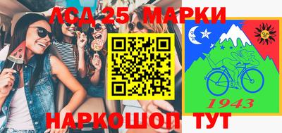 прущая мука Лесосибирск