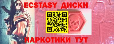 прущая мука Лесосибирск