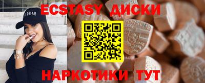 мефедрон мука Ливны