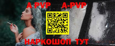 мефедрон мука Ливны