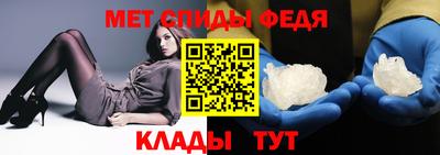 мефедрон мука Ливны