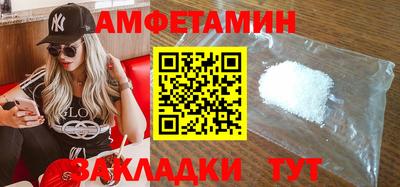 мефедрон мука Ливны