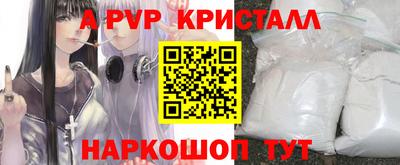 мефедрон мука Ливны