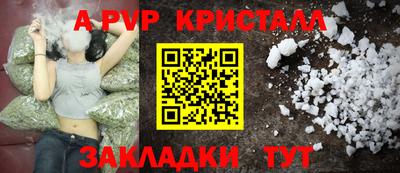 мефедрон мука Ливны