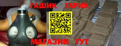 мефедрон мука Ливны