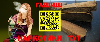 мефедрон мука Ливны