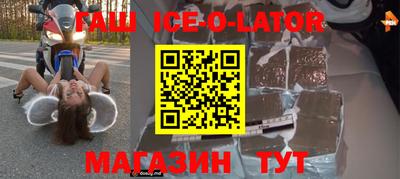 прущая мука Лесосибирск