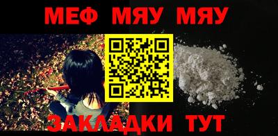 прущая мука Лесосибирск