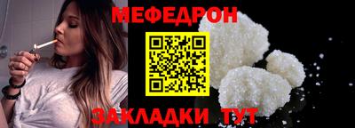 прущая мука Лесосибирск