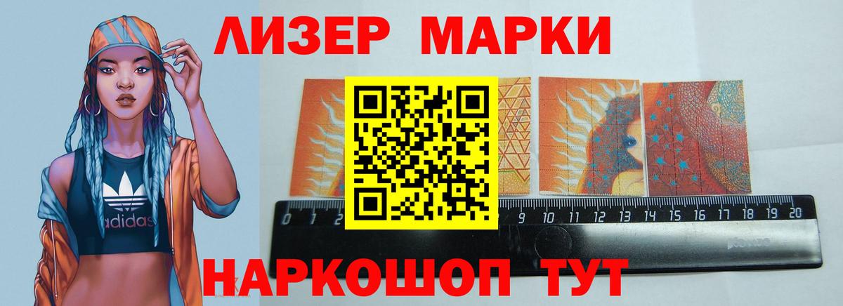 Барабинск  Лсд 25 экстази  Вход с VPN  Лсд 25 экстази кислота  ЛСД экстази кислота 