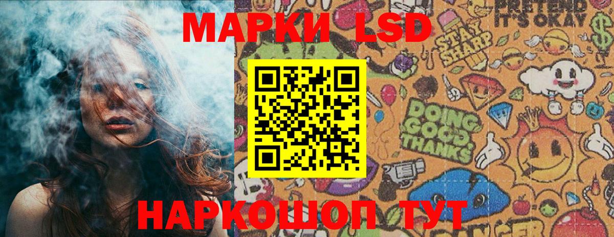 Марки NBOMe 1,5мг  Марки NBOMe 1,5мг  Вход с VPN  Барабинск 